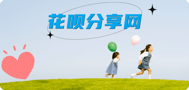 南通2025信用卡秒套平台!取线商家推荐三大招靠谱